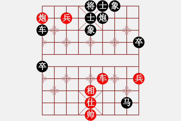 象棋棋譜圖片：道功奇(9星)-負(fù)-棋中奕(5星) - 步數(shù)：100 