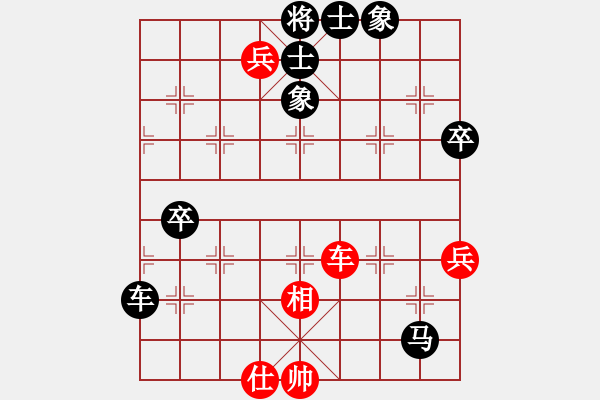 象棋棋譜圖片：道功奇(9星)-負(fù)-棋中奕(5星) - 步數(shù)：108 