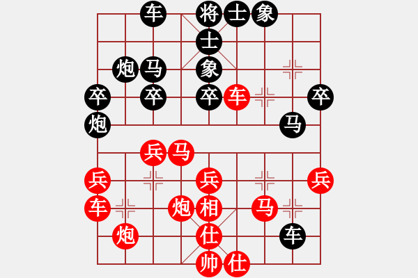 象棋棋譜圖片：道功奇(9星)-負(fù)-棋中奕(5星) - 步數(shù)：40 