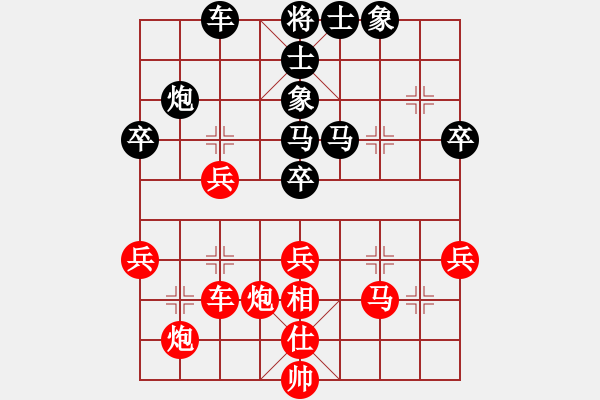 象棋棋譜圖片：道功奇(9星)-負(fù)-棋中奕(5星) - 步數(shù)：50 