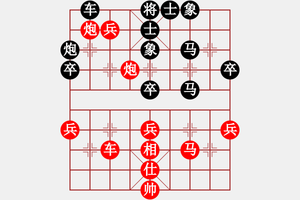 象棋棋譜圖片：道功奇(9星)-負(fù)-棋中奕(5星) - 步數(shù)：60 