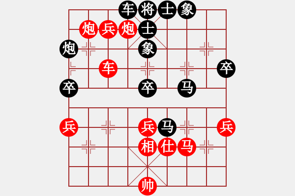 象棋棋譜圖片：道功奇(9星)-負(fù)-棋中奕(5星) - 步數(shù)：70 