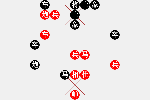 象棋棋譜圖片：道功奇(9星)-負(fù)-棋中奕(5星) - 步數(shù)：80 