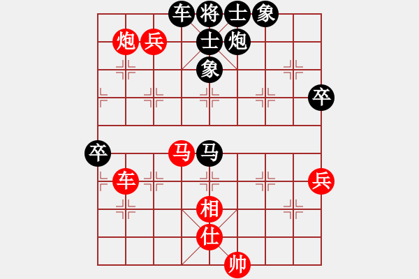 象棋棋譜圖片：道功奇(9星)-負(fù)-棋中奕(5星) - 步數(shù)：90 