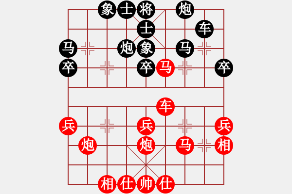 象棋棋谱图片：19930423孙树成和黄世清 - 步数：40 