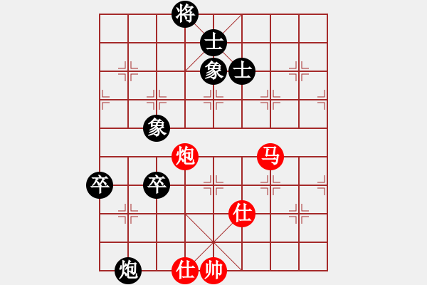 象棋棋譜圖片：紫云(9段)-和-weeerr(9段) - 步數(shù)：100 