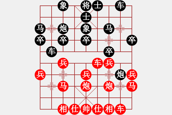 象棋棋譜圖片：紫云(9段)-和-weeerr(9段) - 步數(shù)：20 