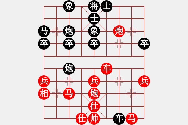 象棋棋譜圖片：紫云(9段)-和-weeerr(9段) - 步數(shù)：30 