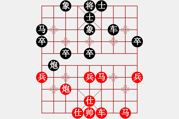 象棋棋譜圖片：紫云(9段)-和-weeerr(9段) - 步數(shù)：40 