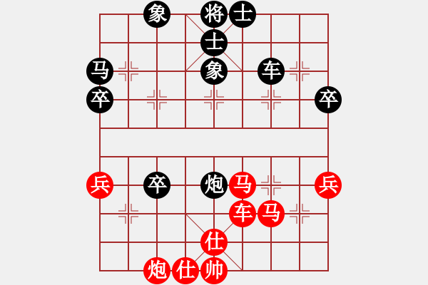 象棋棋譜圖片：紫云(9段)-和-weeerr(9段) - 步數(shù)：50 