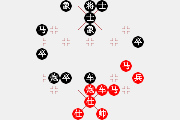 象棋棋譜圖片：紫云(9段)-和-weeerr(9段) - 步數(shù)：60 