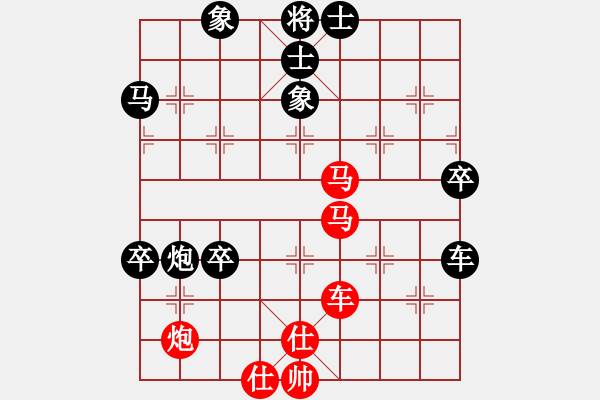 象棋棋譜圖片：紫云(9段)-和-weeerr(9段) - 步數(shù)：70 