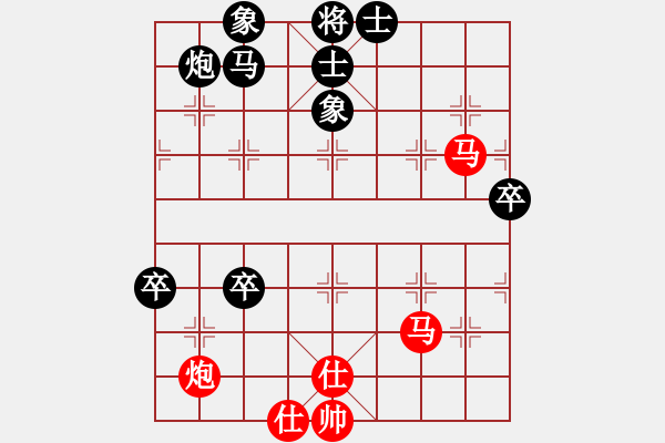 象棋棋譜圖片：紫云(9段)-和-weeerr(9段) - 步數(shù)：80 