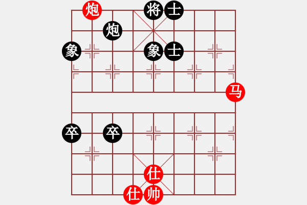 象棋棋譜圖片：紫云(9段)-和-weeerr(9段) - 步數(shù)：90 