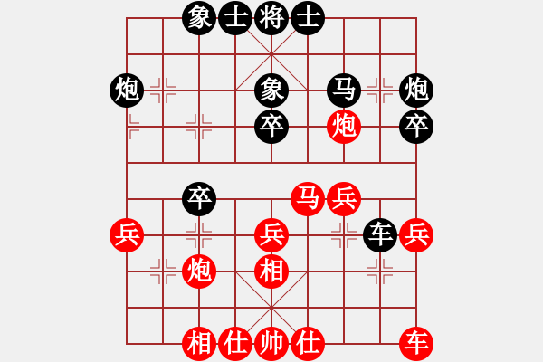 象棋棋譜圖片：第5屆高港杯何文哲對(duì)王天一 - 步數(shù)：30 