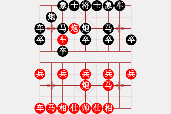 象棋棋譜圖片：橫才俊儒[292832991] -VS- 成龍[576502717] - 步數(shù)：15 