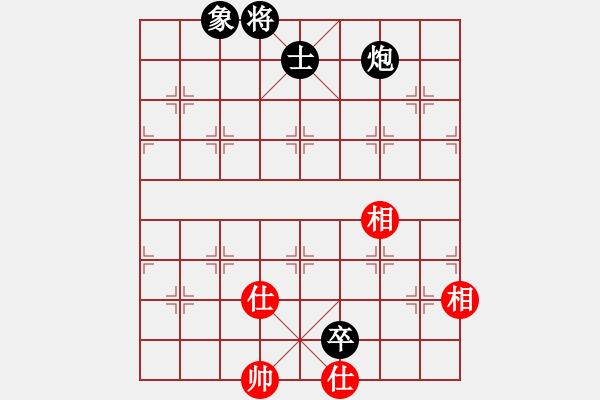 象棋棋譜圖片：炮低卒單士象巧勝士相全 - 步數(shù)：10 