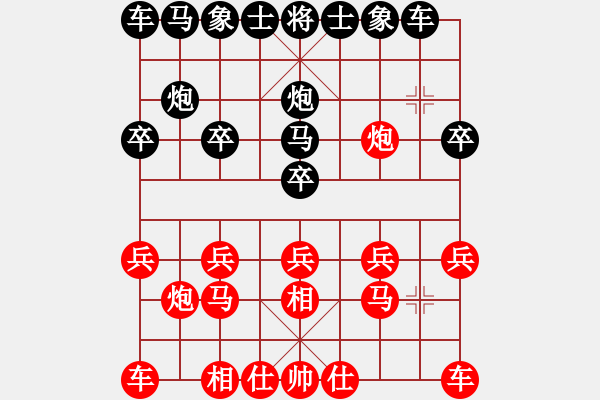 象棋棋譜圖片：東京之戀 [552602300] 先勝 芳棋(純?nèi)讼缕?[893812128] - 步數(shù)：10 