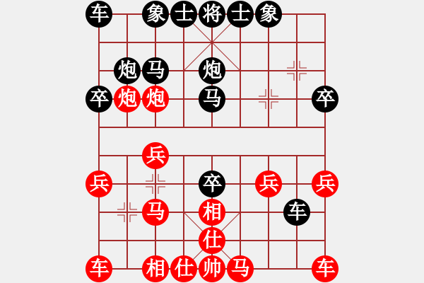 象棋棋譜圖片：東京之戀 [552602300] 先勝 芳棋(純?nèi)讼缕?[893812128] - 步數(shù)：20 