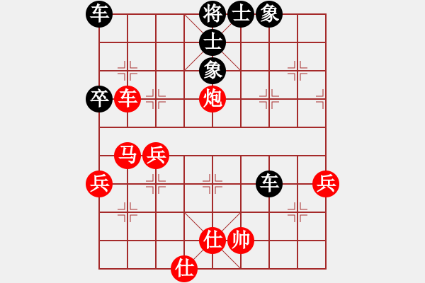 象棋棋譜圖片：東京之戀 [552602300] 先勝 芳棋(純?nèi)讼缕?[893812128] - 步數(shù)：50 