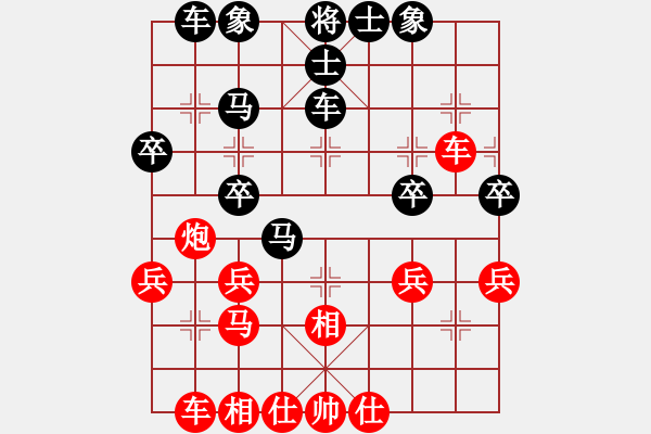 象棋棋譜圖片：第三輪 ：周群 紅先負 郭根生.XQF - 步數(shù)：30 