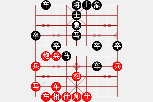 象棋棋譜圖片：第三輪 ：周群 紅先負 郭根生.XQF - 步數(shù)：40 