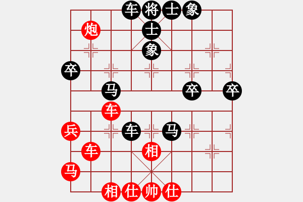 象棋棋譜圖片：第三輪 ：周群 紅先負 郭根生.XQF - 步數(shù)：50 