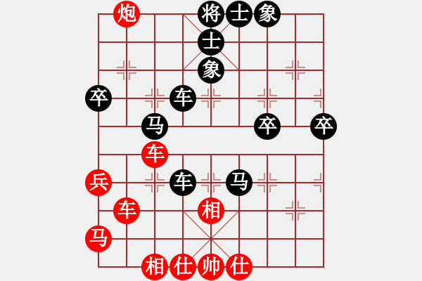 象棋棋譜圖片：第三輪 ：周群 紅先負 郭根生.XQF - 步數(shù)：52 