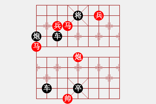 象棋棋譜圖片：《碧浪清波》紅先勝 鄧偉雄 擬局 - 步數(shù)：0 