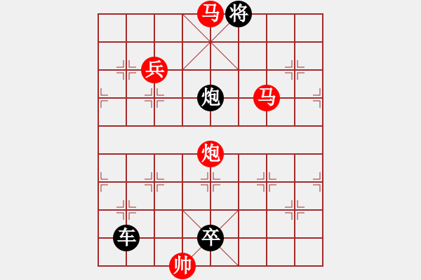 象棋棋譜圖片：《碧浪清波》紅先勝 鄧偉雄 擬局 - 步數(shù)：10 