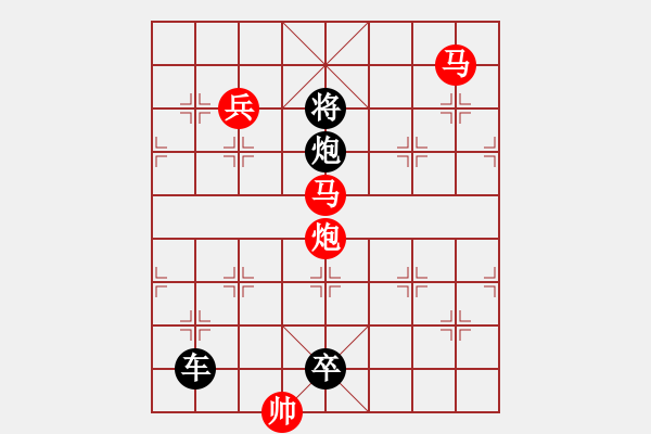 象棋棋譜圖片：《碧浪清波》紅先勝 鄧偉雄 擬局 - 步數(shù)：20 