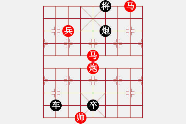 象棋棋譜圖片：《碧浪清波》紅先勝 鄧偉雄 擬局 - 步數(shù)：30 