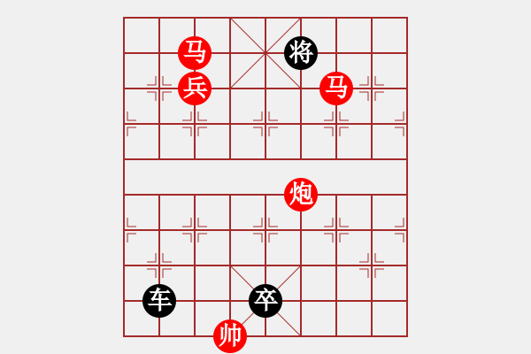 象棋棋譜圖片：《碧浪清波》紅先勝 鄧偉雄 擬局 - 步數(shù)：40 