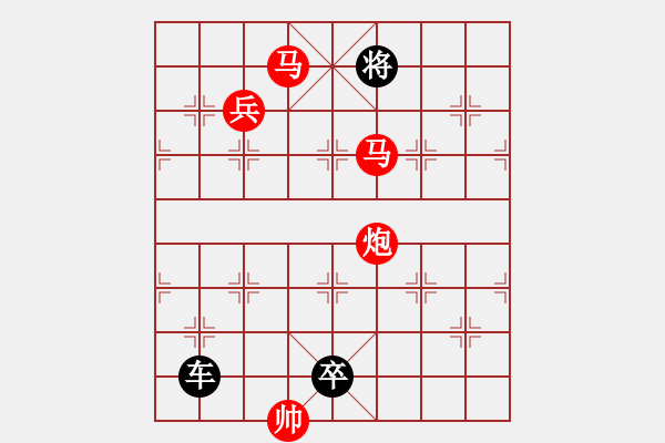 象棋棋譜圖片：《碧浪清波》紅先勝 鄧偉雄 擬局 - 步數(shù)：49 