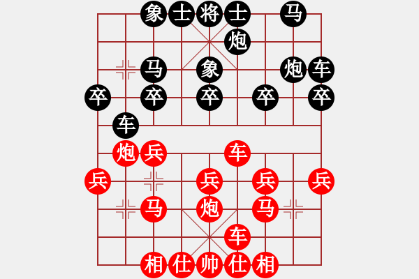 象棋棋譜圖片：洞口高手（3先）先負邵陽楊海江 - 步數(shù)：20 