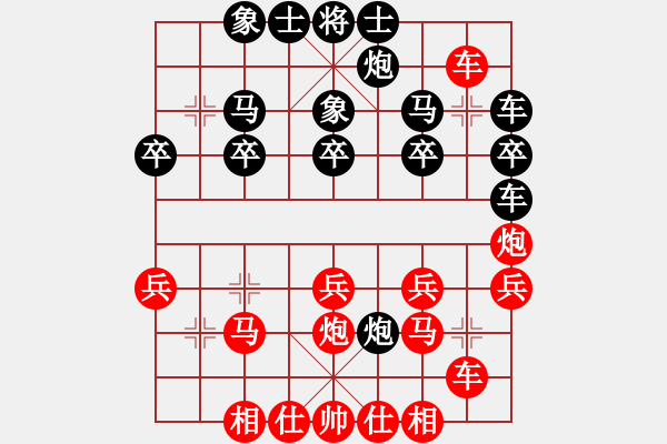 象棋棋譜圖片：洞口高手（3先）先負邵陽楊海江 - 步數(shù)：30 