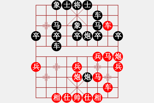 象棋棋譜圖片：洞口高手（3先）先負邵陽楊海江 - 步數(shù)：40 