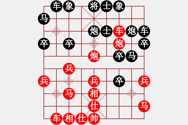 象棋棋譜圖片：雙炮過河3 - 步數(shù)：10 