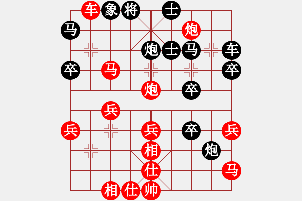 象棋棋譜圖片：雙炮過河3 - 步數(shù)：20 