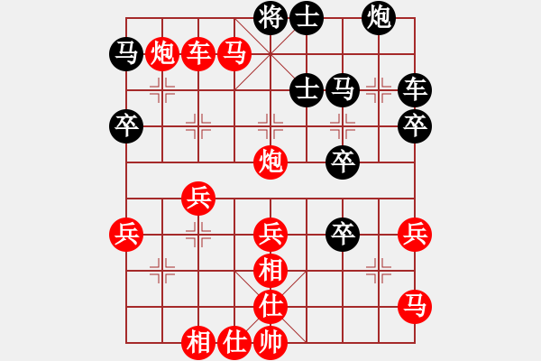 象棋棋譜圖片：雙炮過河3 - 步數(shù)：30 