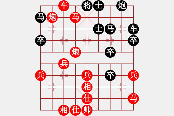 象棋棋譜圖片：雙炮過河3 - 步數(shù)：34 