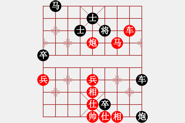 象棋棋譜圖片：棋局-qfksh - 步數(shù)：5 