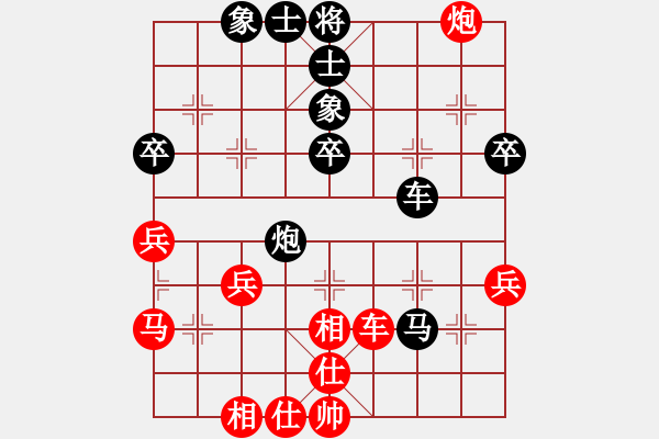 象棋棋譜圖片：陳善虎 先負(fù) 董志國 - 步數(shù)：40 