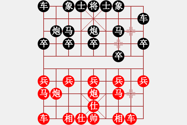 象棋棋谱图片：小小的燕子(4段)-胜-马到成功(4段) - 步数：10 