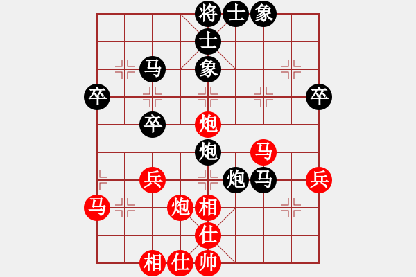 象棋棋譜圖片：小小的燕子(4段)-勝-馬到成功(4段) - 步數(shù)：50 