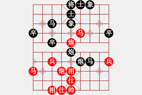 象棋棋譜圖片：小小的燕子(4段)-勝-馬到成功(4段) - 步數(shù)：51 