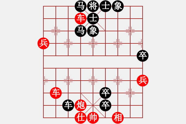 象棋棋谱图片：平炮兑车－五九炮 - 步数：100 