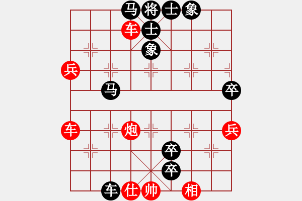 象棋棋谱图片：平炮兑车－五九炮 - 步数：106 