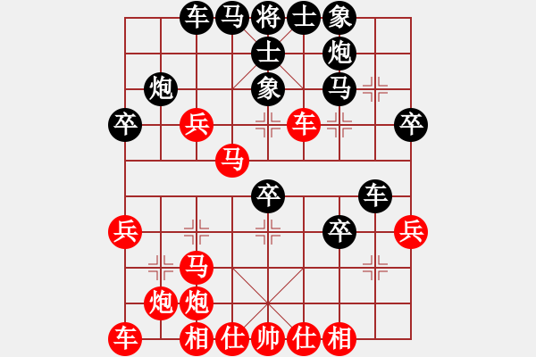 象棋棋谱图片：平炮兑车－五九炮 - 步数：20 