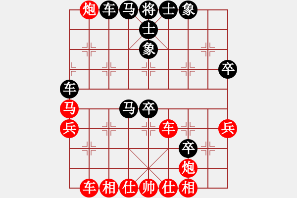 象棋棋谱图片：平炮兑车－五九炮 - 步数：50 